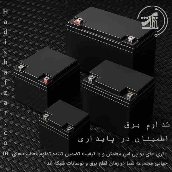 باتری یو پی اس 