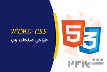 آموزشگاه فنی حرفه ای وان کلیک