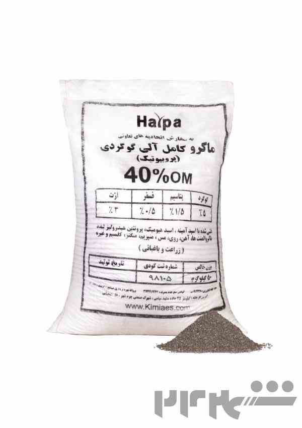 فروش ویژه کود گندم