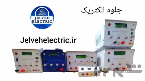 رکتیفایر پالسی یا ترانس ابکاری 