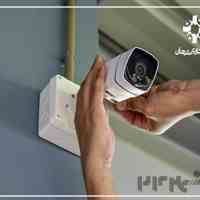 مجری پروژهای حرفه‌ای دوربین‌های مداربسته و نظارت تصویری
