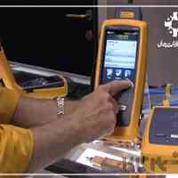 تست فلوک مشهد ، با دستگاه DSX-8000 کالیبره 2025