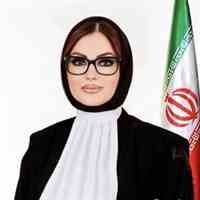 مشاوره حقوقی و قبول وکالت برای ایرانیان داخل کشور و خارج از 
