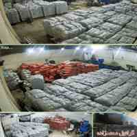 شرکت تولیدی گرانول پلی اتیلن امین محمدزاده