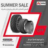 فروش تابستانی تایر آغاز شد!