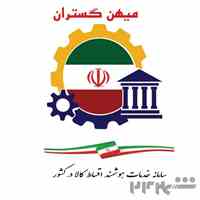 اعطای نمایندگی فروش کالای اقساطی و مشاوره مالی میهن گستران
