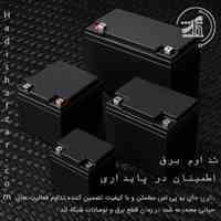 باتری یو پی اس 