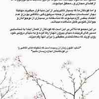 برگزاری کلاسهای مدیتیشن و ذهن آگاهی مناسب کودکان