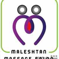 سالن ماساژ مالش تن،ماساژ ریلکسی و آرامبخش،ماساژ سوئدی و بهبودیابی