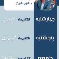 آموزش تزریقات حرفه ای ویژه بانوان 