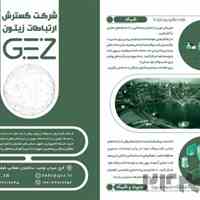 مشاوره طراحی پیاده سازی و پشتیبانی شبکهpassive , Active , ، سالن کنفرانس و امنیت شبکه فایروال Firewall