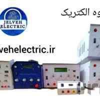 رکتیفایر پالسی یا ترانس ابکاری 