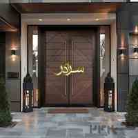 کلینیک ساختمانی سرادر تولید و نصب انواع نرده و حفاظ استیل و شیشه ای