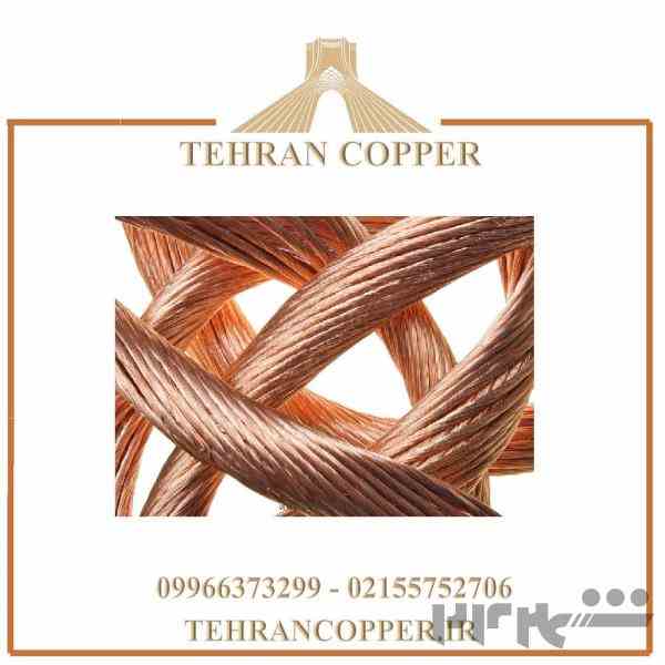 قیمت سیم مسی ارت لخت در تهران