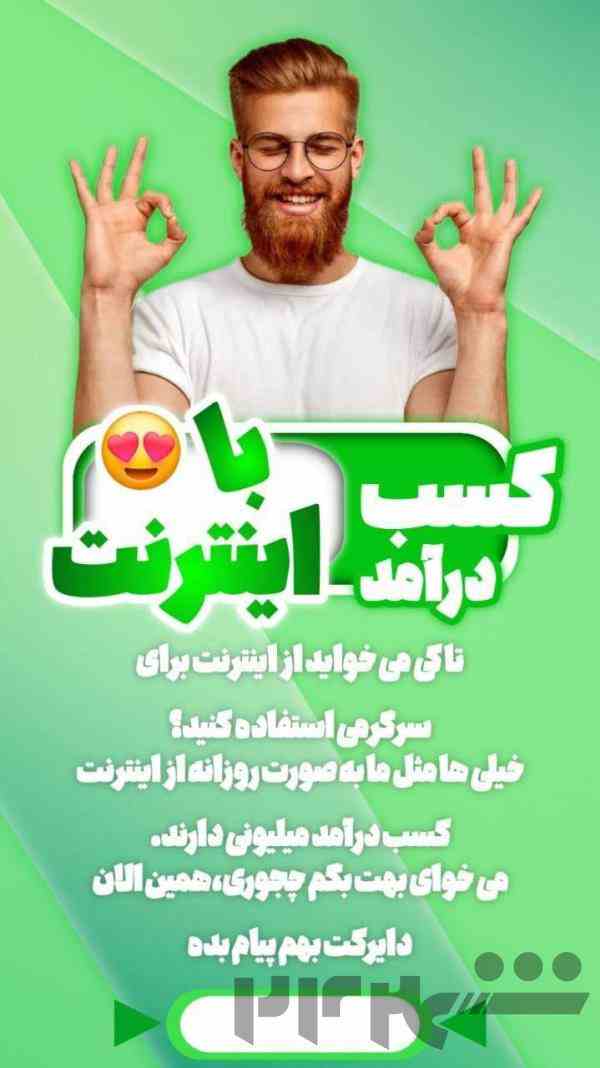 کارباگوشی درمنزل