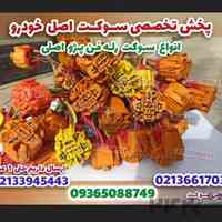 انواع سوکت ال90 مگان رنو فلوئنس کپچر تالیسمان و..