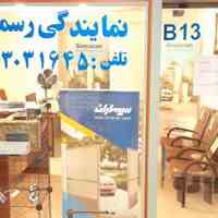 نماینده فروش انواع جک درب پارکینگ سیماران 