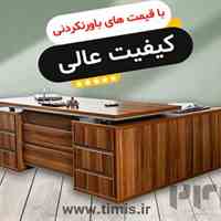 میز و صندلی اداری