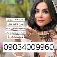 شماره تهران تبریزشماره مراغه، مرند و میانه     شماره ارومیه شماره خوی، شماره میاندوآب شماره مهابادشماره اردبیل شماره ...