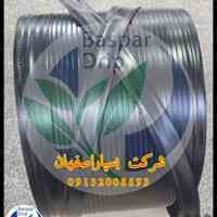 فروش ویژه نوار تیپ