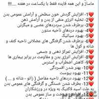 خدمات ماساژ فول بادی