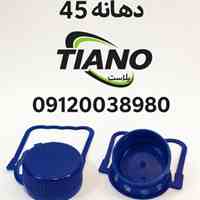 درب و دستگره دهانه 45 