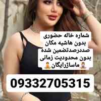 شماره تهران تبریزشماره مراغه، مرند و میانه     شماره ارومیه شماره خوی، شماره میاندوآب شماره مهابادشماره اردبیل شماره ...