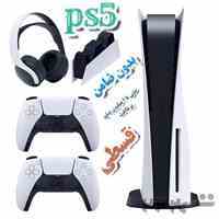 فروش انواع ps5 , ps4 به صورت  نقد و اقساط 