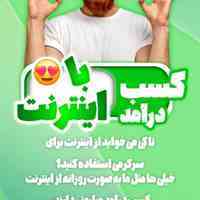 کارباگوشی درمنزل