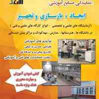 صنایع و تکنولوژی آموزشی فکور طراحی  و ساخت انواع هود آزمایشگاه  یونیت . انواع میز و سکوهای آزمایشگاهی