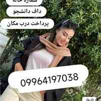 خدابنده اقلید اردکان کاشان اردکان برازجون لنگرود بم 