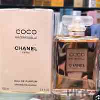 شنل مادمازل 