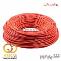 فروش سیم و کابل