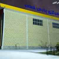 	فروش انواع قطعات پکیج ایران رادیاتور و بوتان 