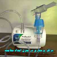 اجاره تجهیزات پزشکی