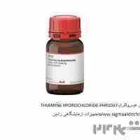 THIAMINE HYDROCHLORIDE PHR1037  تیامین هیدروکلراید    