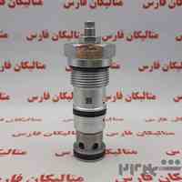شیر هیدرولیک EATON DANFOSS 1VR200P20S