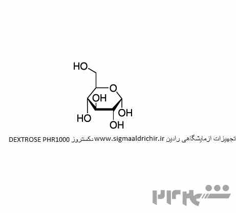 DEXTROSE PHR1000 دکستروز