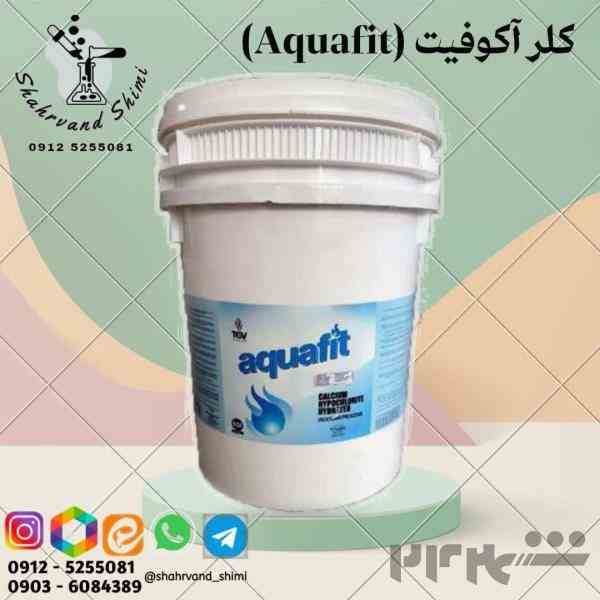 کلر ایرانی وخارجی. تصفیه اب