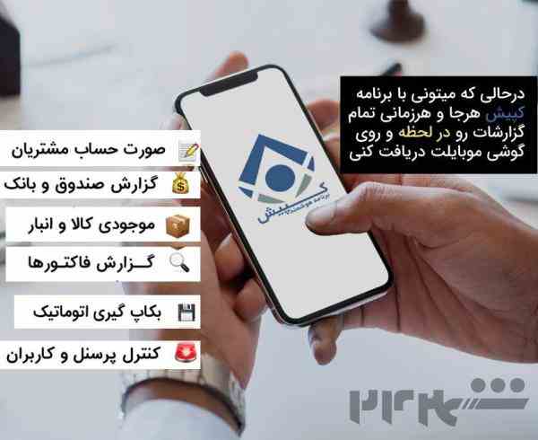 خدمات حسابداری و کامپیوتری