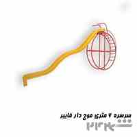 تولید سرسره های فایبرگلاس زرین کار