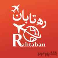 آژانس مسافرتی و مهاجرتی ره تابان