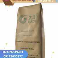 خرید خاک دیاتومه (بنتونیت) چینی