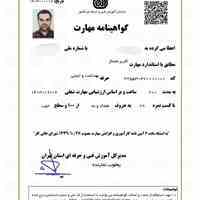 خدمات ماساژ درمانی 