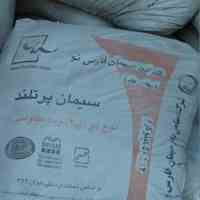 سیمان فارس تیپ ۲ مستر مصالح 