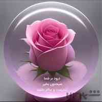ماساژور 