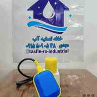 فلوتر برقی-کنترل سطح مایعات