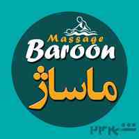ماساژ در منزل