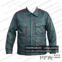 لباس کار صنعتی
