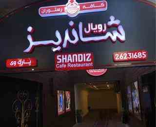 تابلو سازی ، تابلو چلنیوم ، تابلو مغازه